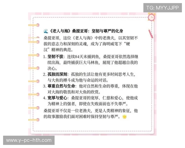 曲波文学创作中的时代精神与人物命运探索及其现实意义分析