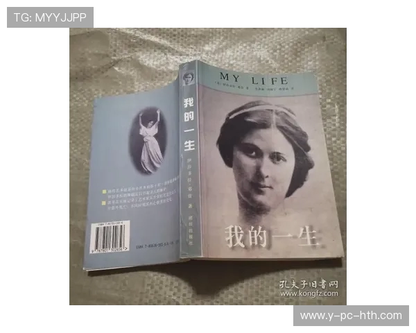 全面解读网球竞技：历史、规则与技术