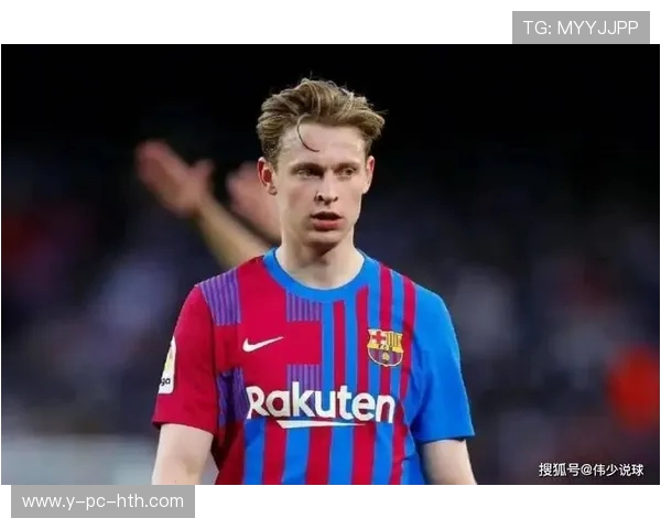 弗伦基·德容：从天赋少年到巴萨中场核心的成长之路