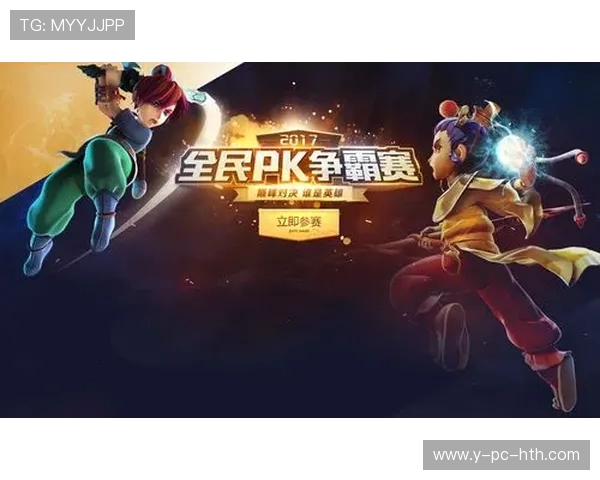 电竞赛事全解析 聚焦顶尖战队与巅峰对决的激烈碰撞