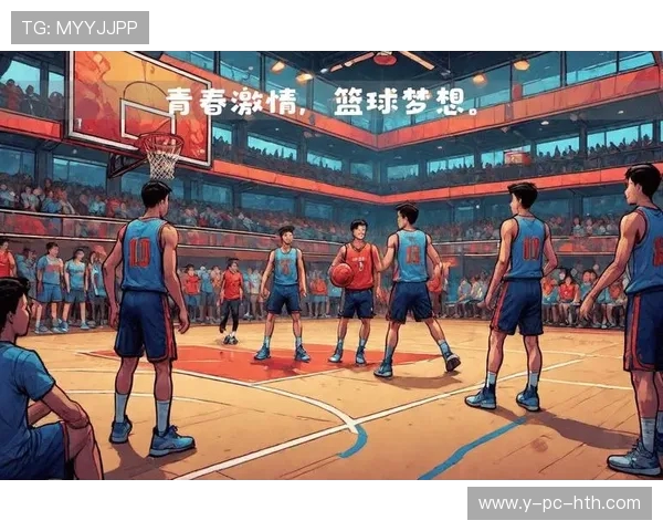 篮球精神激发团队力量凝聚青春梦想共创辉煌未来之路