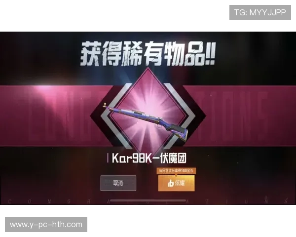 和平精英战术解析V5阵地战体系的战略布局与实战应用