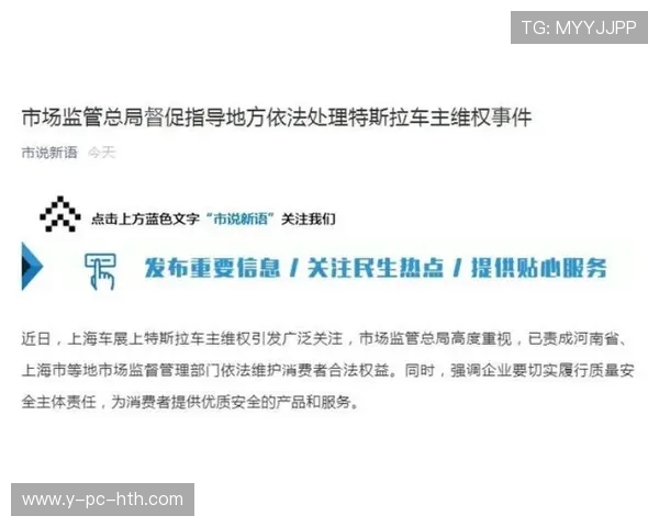 和平精英热议：JDG在比赛中经验争议引发的讨论与反思