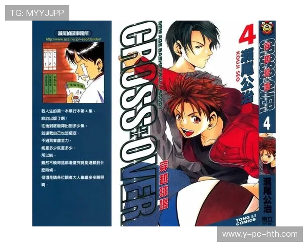 张芳的篮球人生:从热爱到执着的深度对话与成长之路 张芳的篮球人生:从热爱到执着的深度对话与成长之路