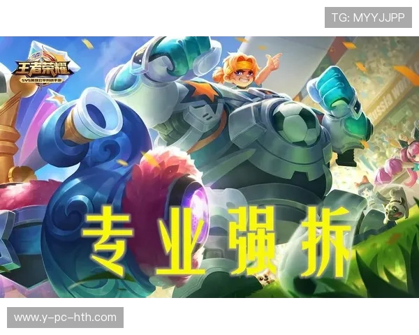 王者荣耀深度解析：V5选手个人能力的全面剖析与战术运用