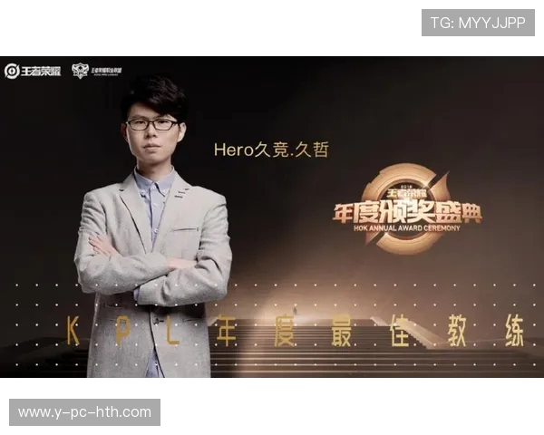 久诚再登王者巅峰展现超凡操作引领团队逆袭书写传奇篇章 久诚再登王者巅峰展现超凡操作引领团队逆袭书写传奇篇章