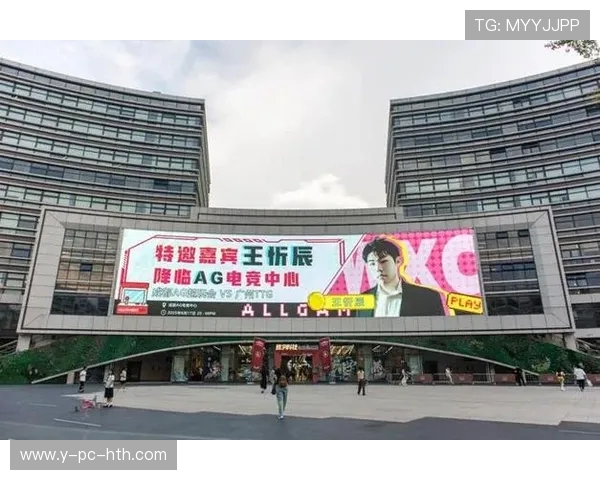 成都AG超玩会引领电竞潮流,打造全新竞技时代的新征程