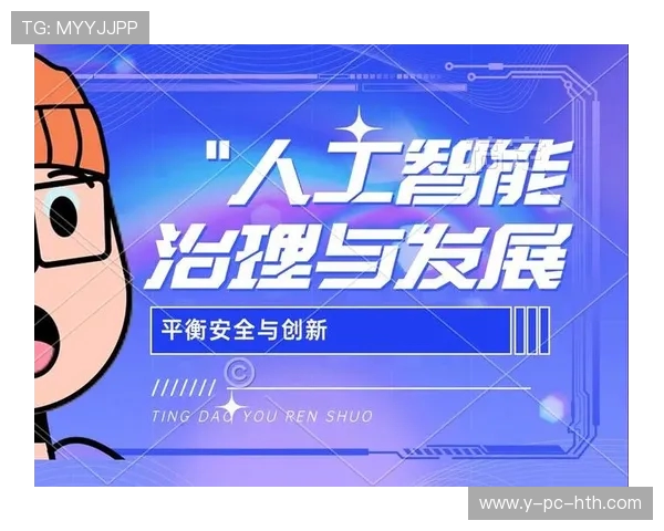 图兵工厂与安的较量:探索创新与安全的平衡之道 图兵工厂与安的较量:探索创新与安全的平衡之道