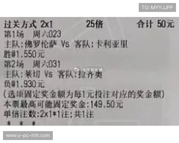 多特蒙德与拉齐奥比赛分析及竞彩比分预测详解